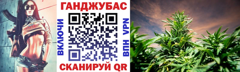 Продажа наркотиков Ангарск Alpha PVP ГАШ МДМА COCAIN МАРИХУАНА