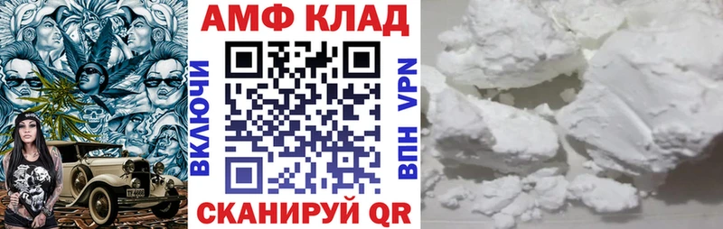 Амфетамин 97%  Ангарск 