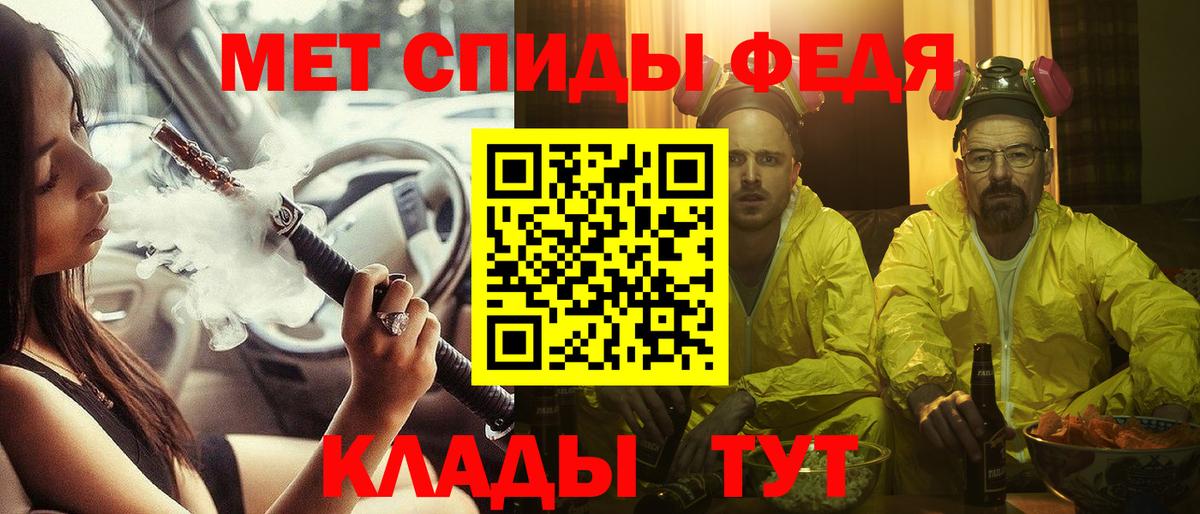 Лсд 25 Ангарск
