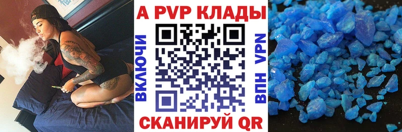 наркошоп  Ангарск  Alpha PVP мука 