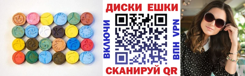 наркота  Ангарск  Ecstasy Дубай 