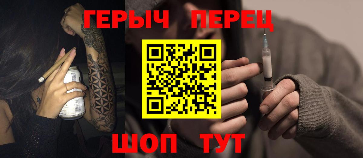 Ангарск  ГЕРОИН афганец  Вход с VPN 