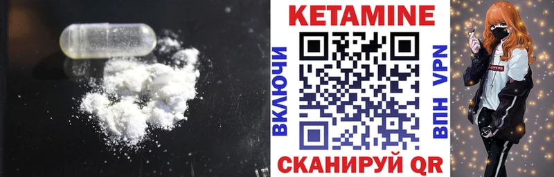 Кетамин VHQ  купить наркотик  Ангарск 