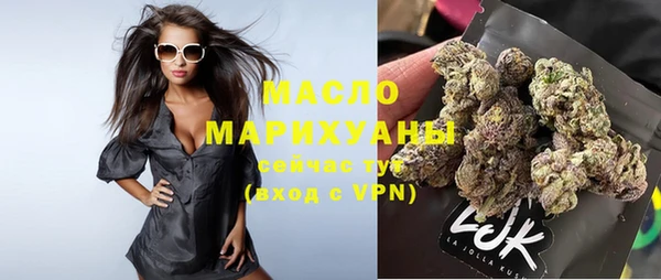 МДМА Алексеевка
