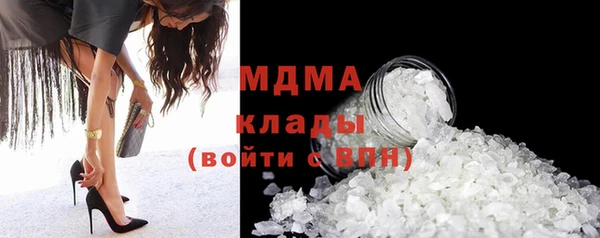MDMA Абдулино