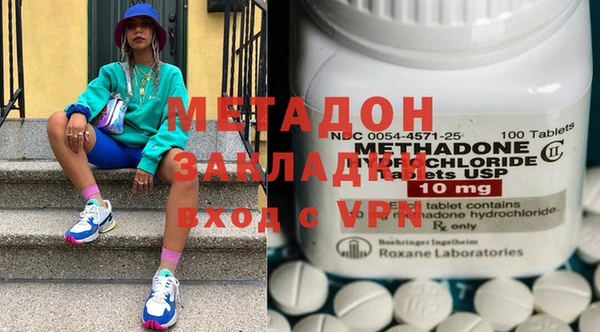 МДМА Алексеевка