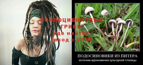 синтетический гашиш Абаза