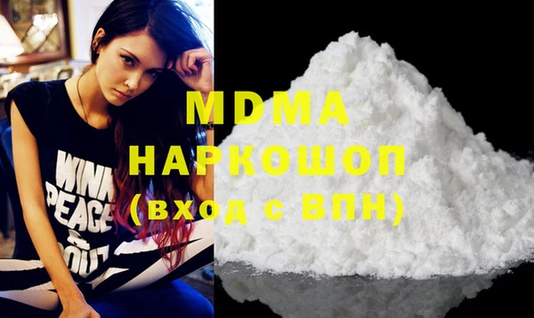 МДМА Алексеевка