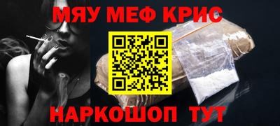 крисы Азнакаево
