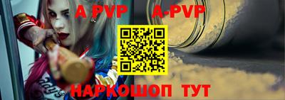 крисы Азнакаево