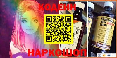 прущие крисы Абакан