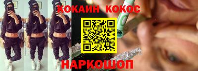 прущие крисы Абакан