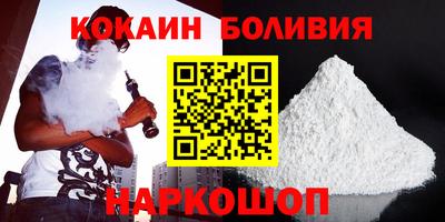 прущие крисы Абакан