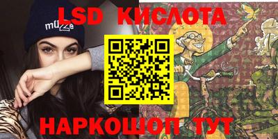 ПСИЛОЦИБИНОВЫЕ ГРИБЫ Абинск