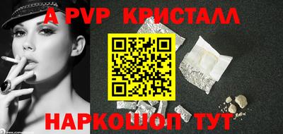крисы Азнакаево