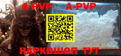 прущие крисы Абакан