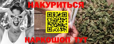 прущие крисы Абакан
