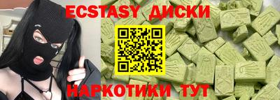крисы Азнакаево