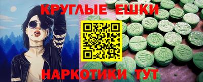 прущие крисы Абакан