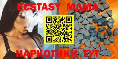 крисы Азнакаево