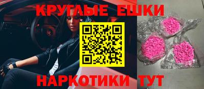 прущие крисы Абакан