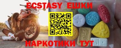 крисы Азнакаево