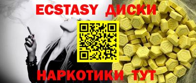 крисы Азнакаево