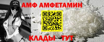 прущие крисы Абакан
