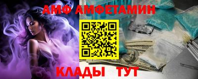 крисы Азнакаево