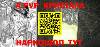 прущие крисы Абакан