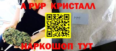 крисы Азнакаево