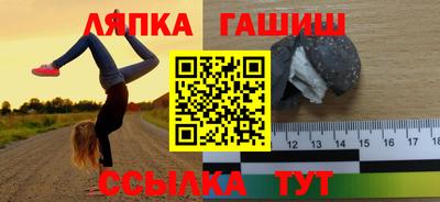 ПСИЛОЦИБИНОВЫЕ ГРИБЫ Абинск
