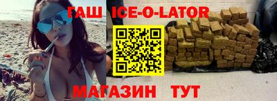 крисы Азнакаево