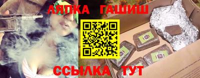 крисы Азнакаево