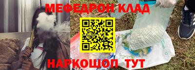 крисы Азнакаево