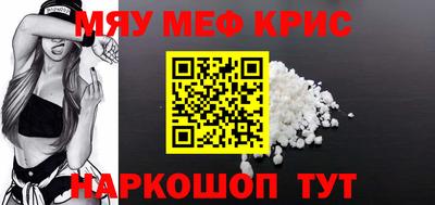 прущие крисы Абакан