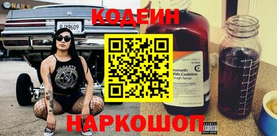 прущие крисы Абакан