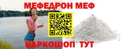 прущие крисы Абакан