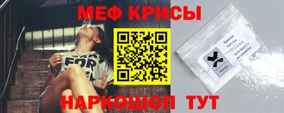 прущие крисы Абакан