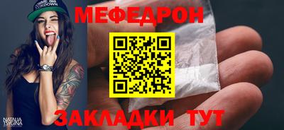 прущие крисы Абакан