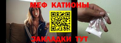 прущие крисы Абакан