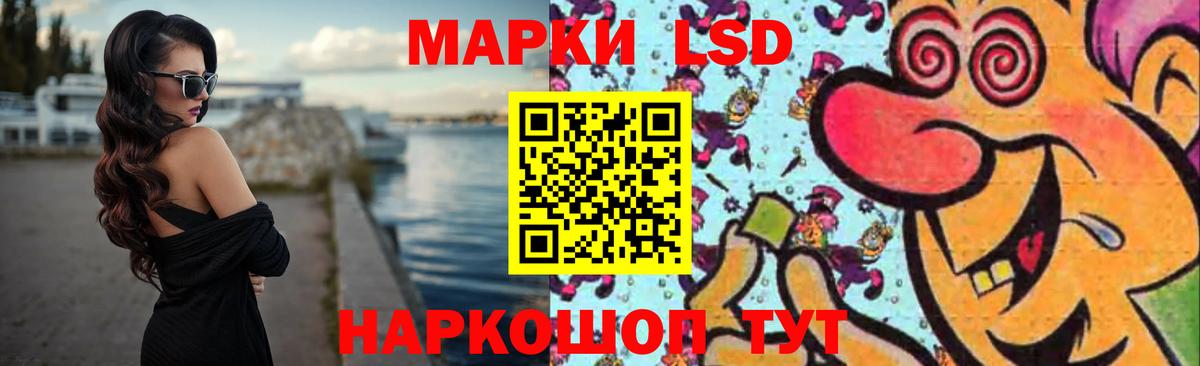 ЛСД экстази ecstasy  ЛСД экстази кислота  LSD-25 экстази  МЕГА зеркало  Вход с VPN  Ангарск 