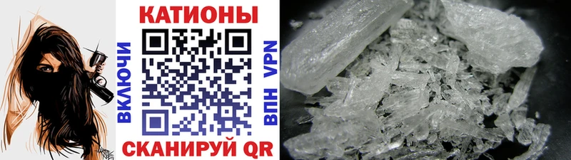 МЯУ-МЯУ мука  дарнет шоп  hydra ССЫЛКА  Ангарск 