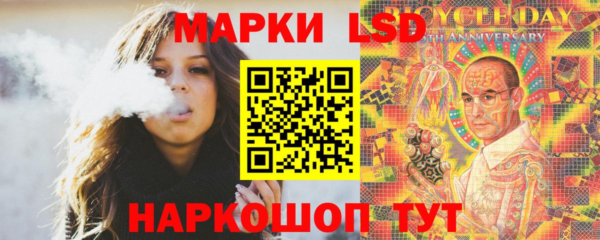 Наркотические марки  Марки 25I-NBOMe 1500мкг  Вход с VPN  Ангарск 