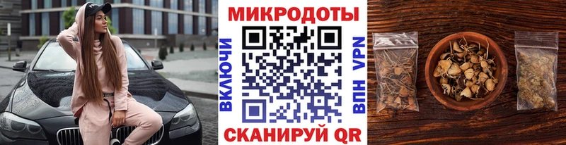 закладки Ангарск Псилоцибиновые грибы Cubensis