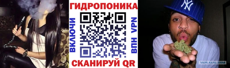 Каннабис марихуана  Ангарск 