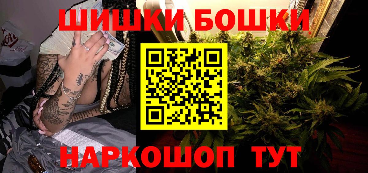 Ангарск  Шишки марихуана индика  Конопля марихуана  Конопля Bruce Banner  Вход с VPN 